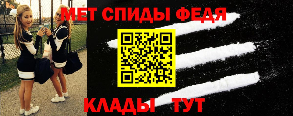 Тула  Амфетамин 97%  Амфетамин  Вход с VPN 