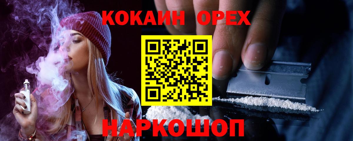 Тула  COCAIN VHQ  Вход с VPN  Cocaine 99% 