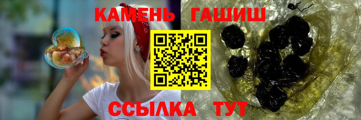 Гашиш индика сатива  Вход с VPN  Тула 
