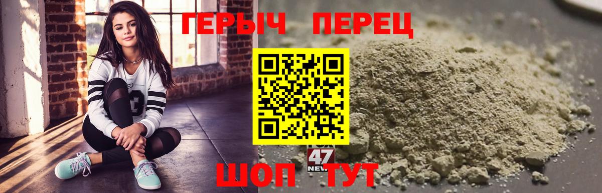 Героин белый  Вход с VPN  Тула 