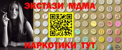 соль курить ск Кингисепп