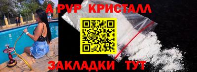 соль курить ск Кингисепп