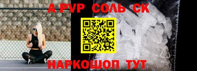 соль курить ск Кингисепп