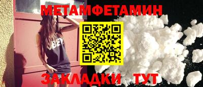 дмт Кинель