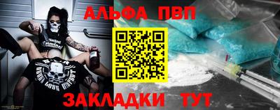 соль курить ск Кингисепп