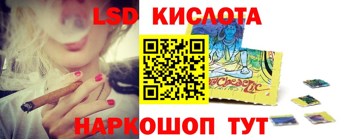 Тула  ЛСД экстази кислота  Вход с VPN  Лсд 25 экстази кислота 