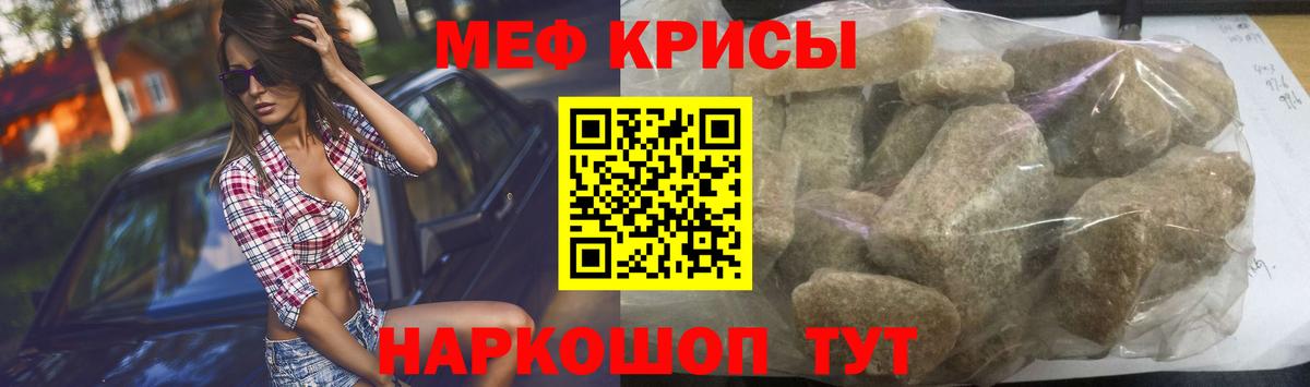 Тула  МЕФ  Вход с VPN  МЯУ-МЯУ мука 