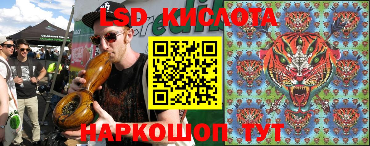 Марки 25I-NBOMe 1500мкг Тула