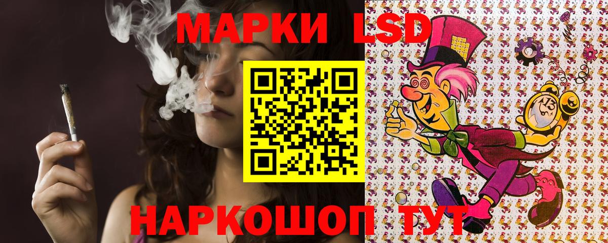Марки 25I-NBOMe 1,8мг  Вход с VPN  Тула  Марки 25I-NBOMe 1,8мг 
