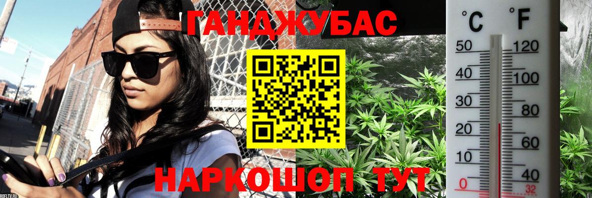 Каннабис LSD WEED  Вход с VPN  Тула  Канабис семена  Каннабис семена 