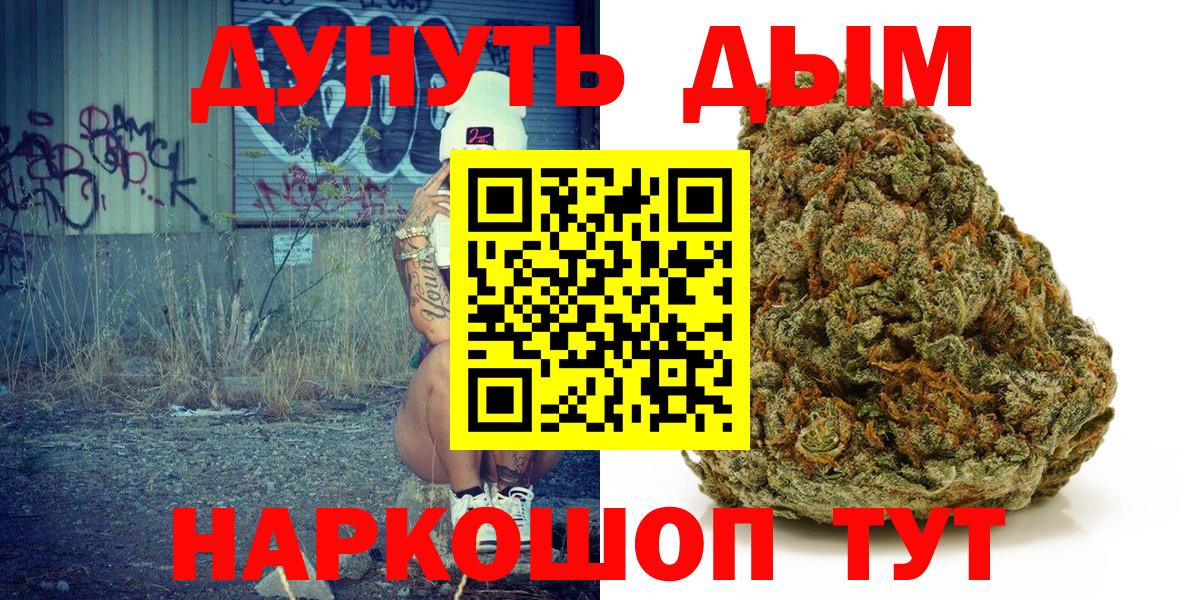 Конопля ГИДРОПОН Тула